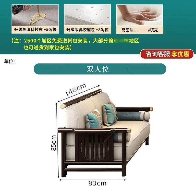 新中式实木沙发组合现代简约轻奢中式沙发客厅贵妃转角沙发全实木|undefined