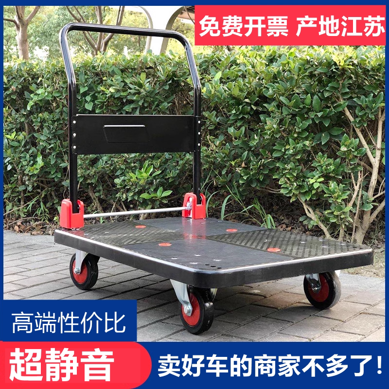 Trolley Flatbed Truck Cargo Trailer Trolley Truck Folding Silent Trolley Portable Four-Wheel Trolley Wholesale