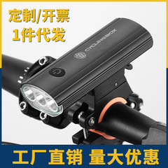 Mountain bike light, night riding high-intensity flashlight, USB charging, aluminum alloy bike headlight, rainproof cycling equipment