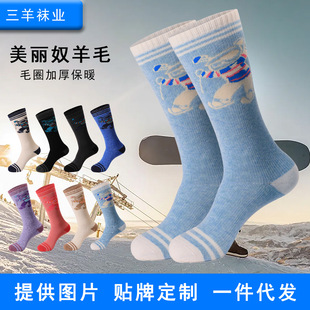 ����ū��ë���I��ѩ�m��Ů�����\�ӼӺ񶬼���ů������ͯ�LͲ�m