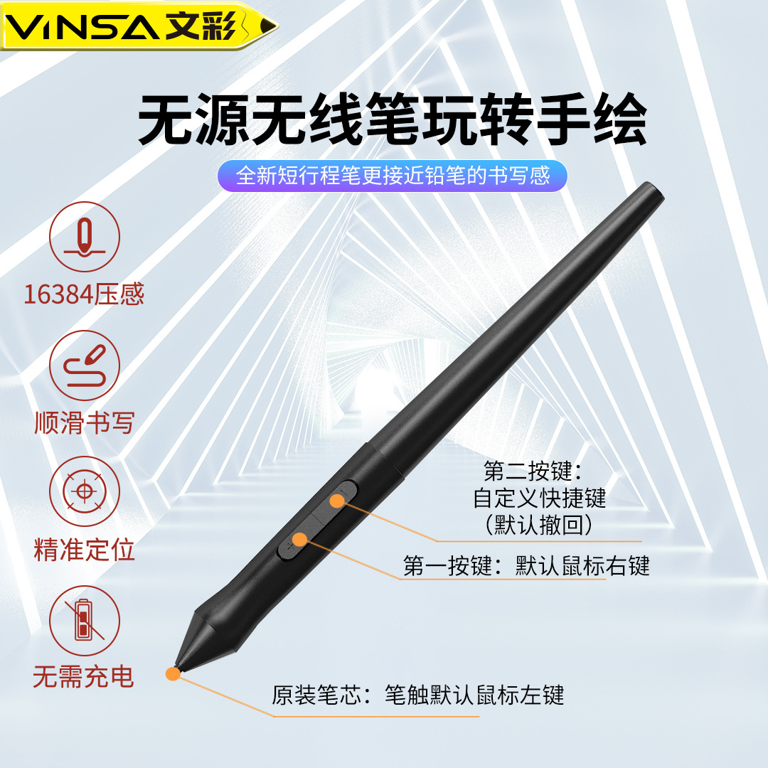VINSA Digital Banwen Cai Painted Board Computer Painting Board PS 3