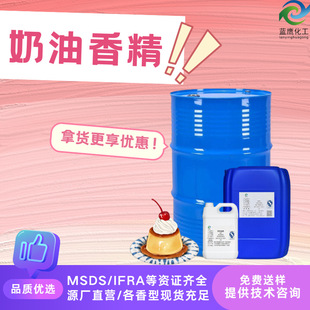�����㾫 ��ͯ�o��˪������˪ζ������ϴ���o�w����Һ�w�ջ��㾫