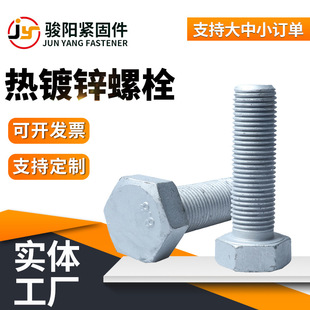 �F؛����\��˨�������\��˨M16�������F�������ǟ����˨