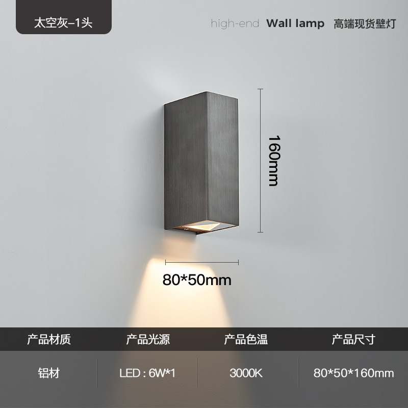솔질 된 공간 회색 단면 발광 6W