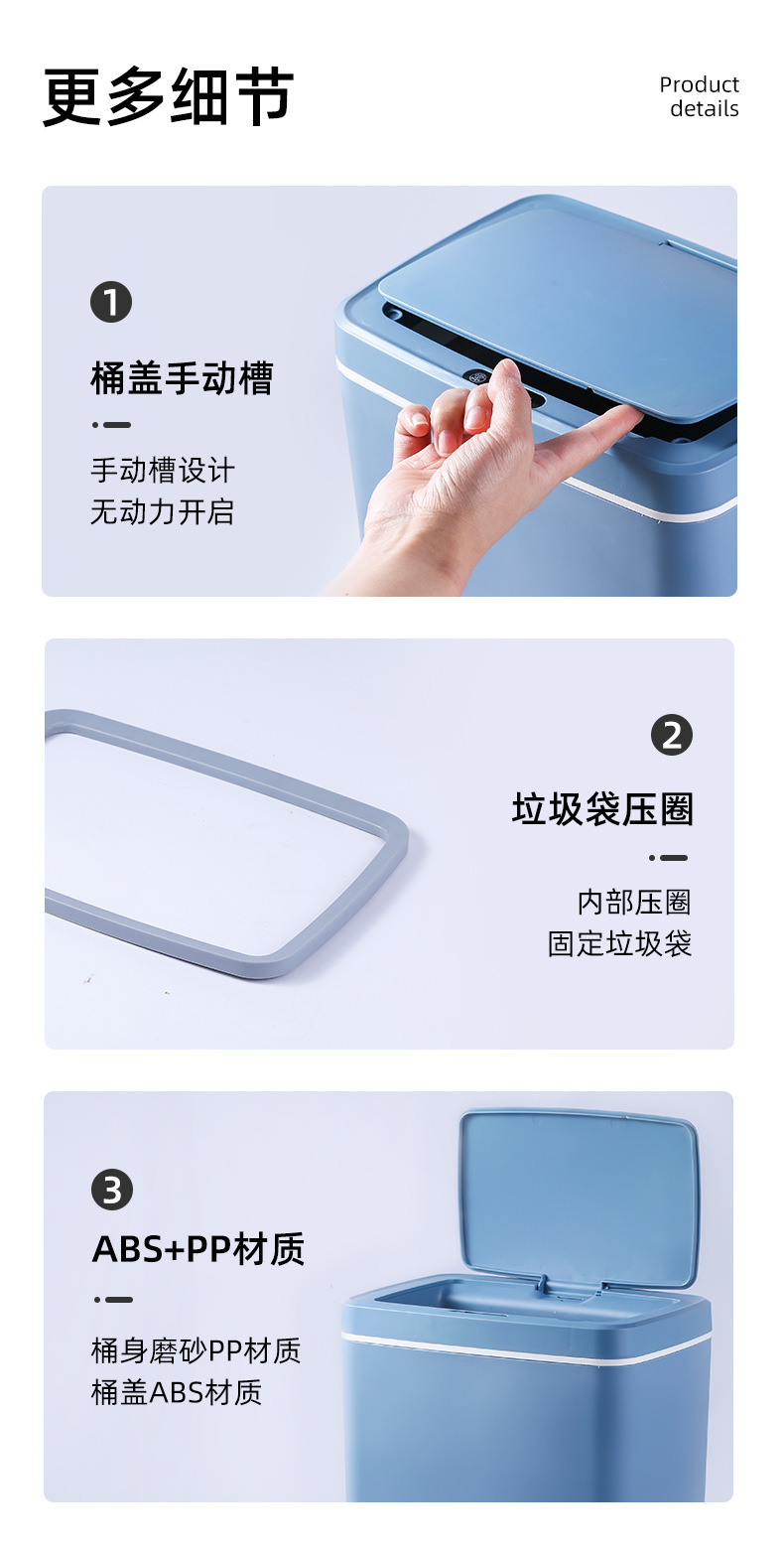 智能垃圾桶_17