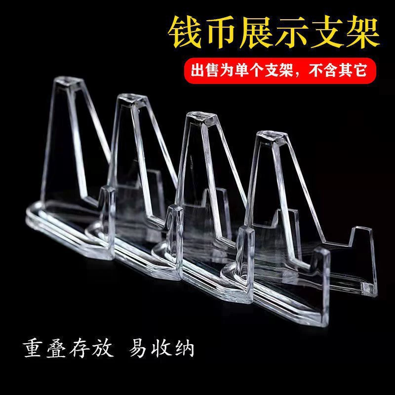 Eat the grain bar display rack star chase tabletop transparent decoration ornaments Japanese bracket hard card bar eater