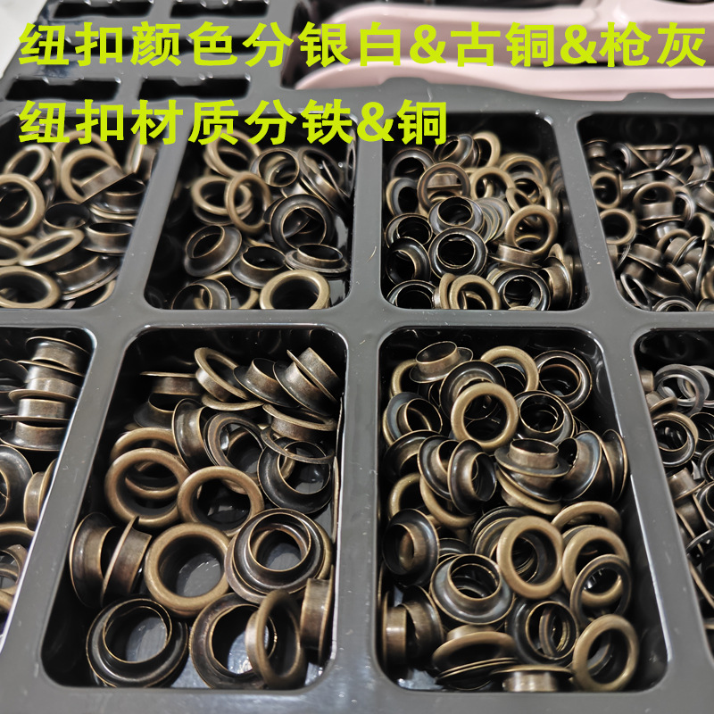 Juego de herramientas de instalación de hebilla de ojo de gas, hebilla de ojo de pollo redonda de cobre puro, 600 juegos de caja de regalo, comercio electrónico transfronterizo, derechos de autor exclusivos