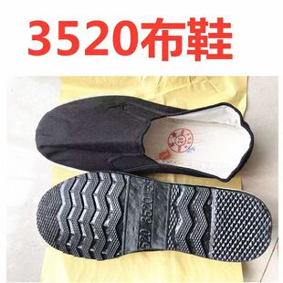 �S�����l3520܊����Ь ���b��Ь �����eЬ�� ���z�׼Ӵ�a��Ь