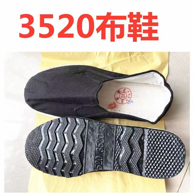 Manufacturer Wholesale 3520 Military-Style Cloth Shoes, Paper-Packed Single Shoes, Men's Casual Shoes with Vulcanized Rubber Soles, Large Size Cloth Shoes Manufacturer Wholesale 3520 Military-Style Cloth Shoes, Paper-Packed Single Shoes, Men's Casual Shoes with Vulcanized Rubber Soles, Large Size Cloth Shoes