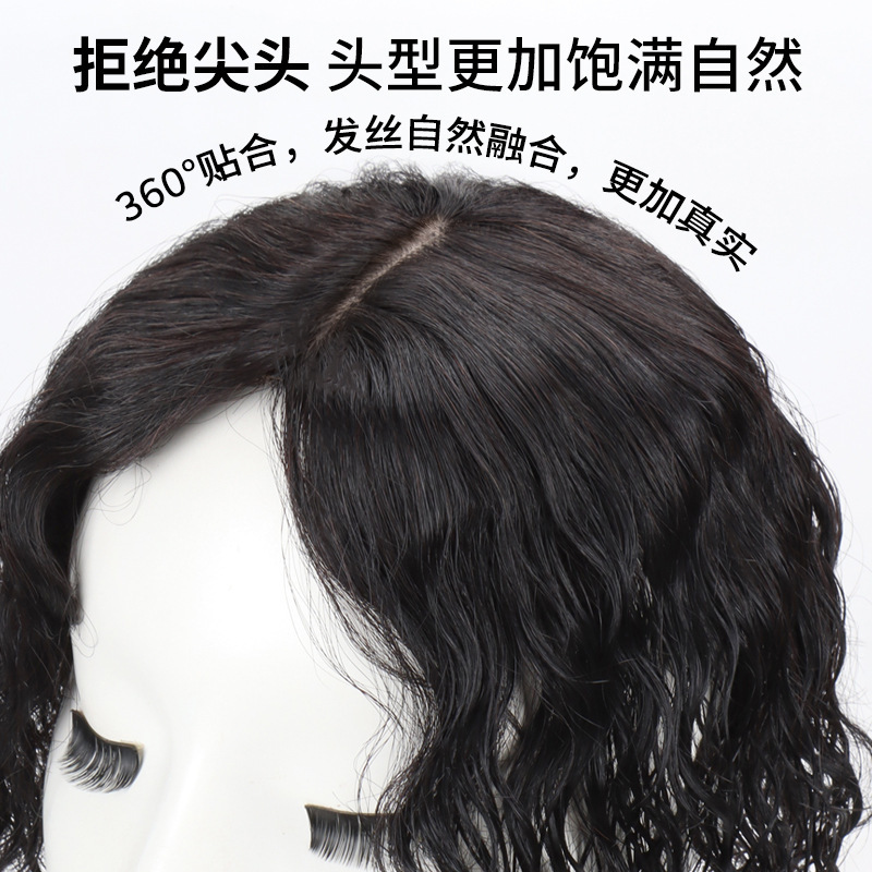 假发真人发丝头顶补发块卷发片递针头顶发片自然蓬松遮白发假发片|undefined