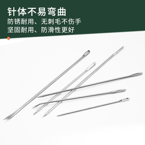 JP multi-specification woven bag packing needle, extended sack needle, snakeskin bag sealing sewing needle, hand sewing bag mouth needle