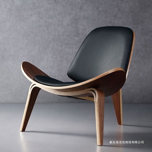 Artistic Solid Wood Leisure Internet Celebrity Simple Sofa Chair Designer Balcony Single Genuine Leather Smile Airplane Shell Chair