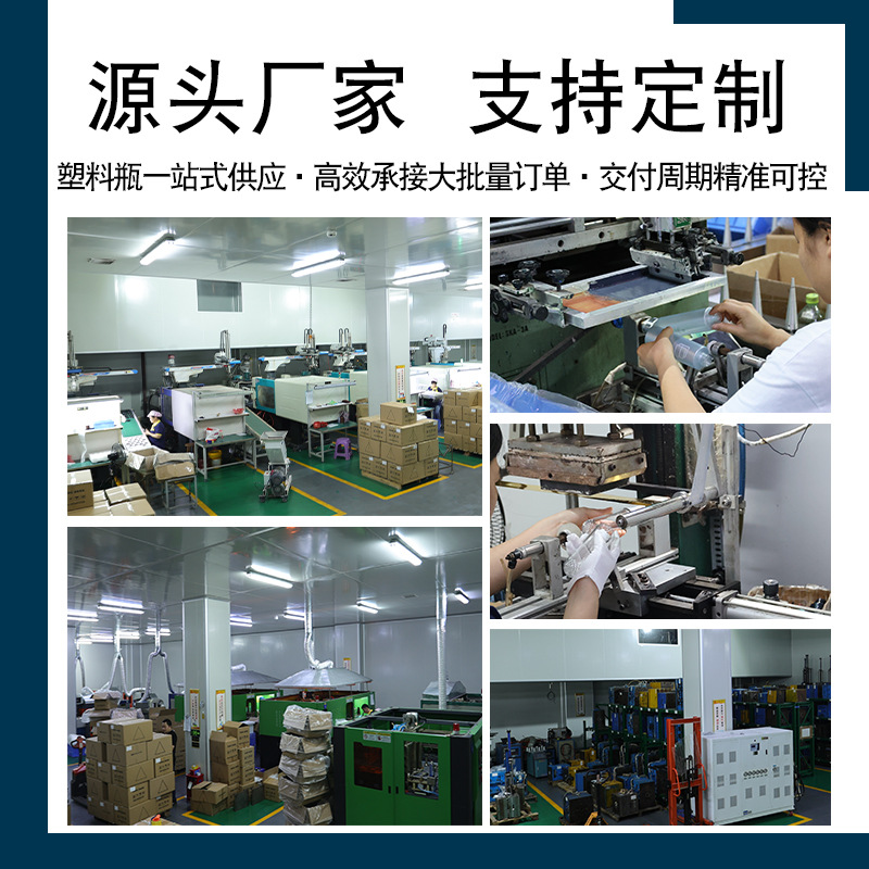 300 envases de botellas dispensadoras de cosméticos Pure Dew de Guangzhou, 200 en stock, botellas de plástico con tapas abatibles, botellas pulverizadoras