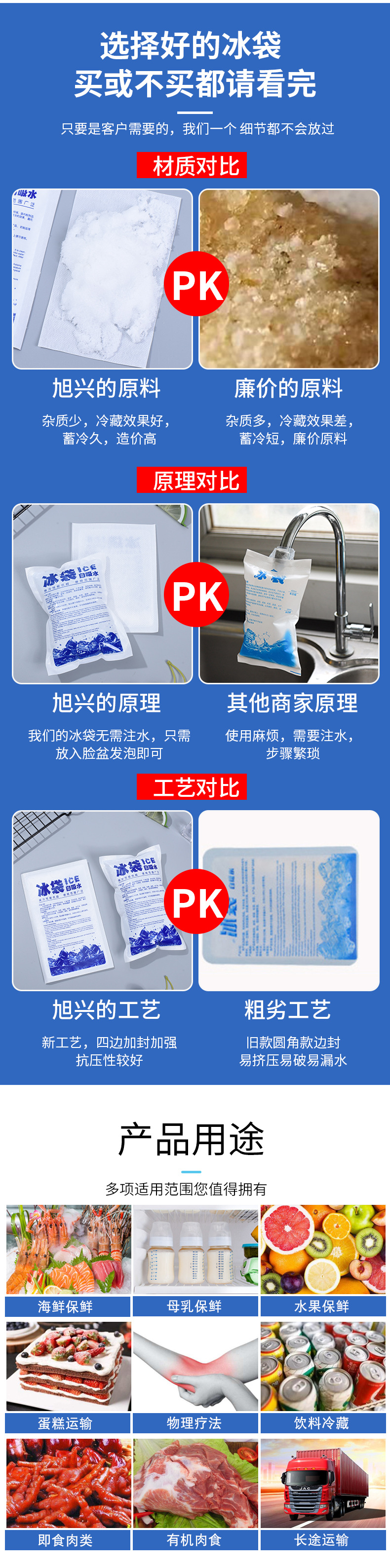 详情页(1)_08