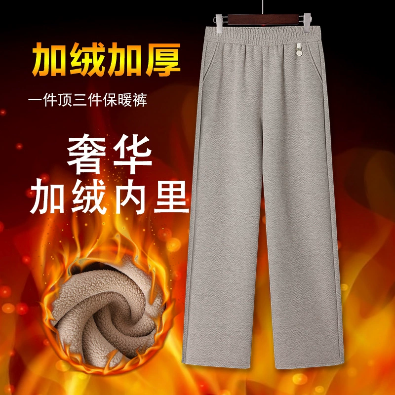 Зимние женские бархатные узкие прямые брюки с эластической талией мама повседневные брюки среднего и пожилого возраста свободные толстые теплые брюки