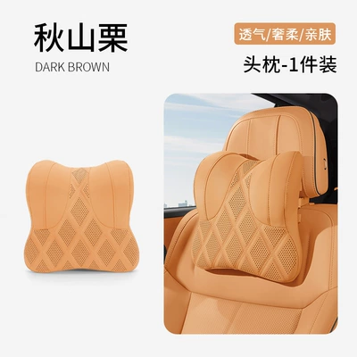 for Car, Headrest - 2038-model-headrest-autumn-mountain-chestnut-1-piece