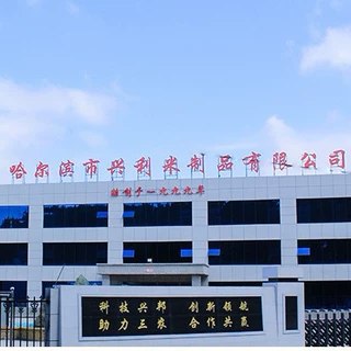 差价链接