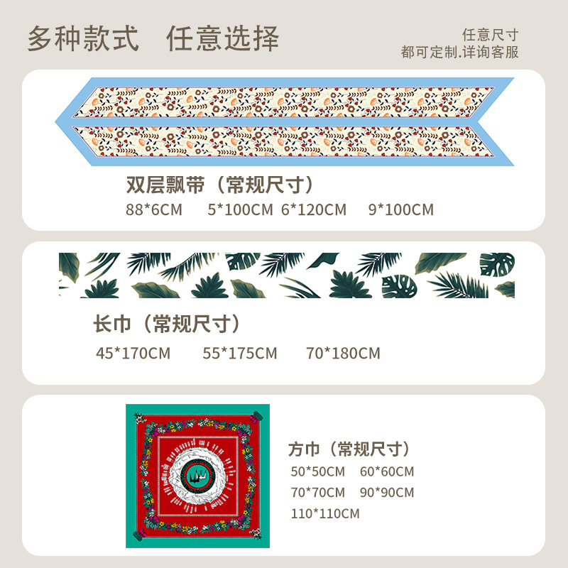 Fuente Fábrica Bufanda de seda Bufanda cuadrada Bufanda triangular Serigrafía digital de una cara y doble cara personalizada Serigrafía con dibujos y muestras Pedido