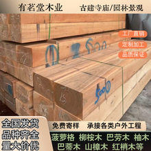 �ڂ��Ҽt����ľ �嗿��ľӲľ���É|ľ�ͽ���ľ����ľ����װ�ľ