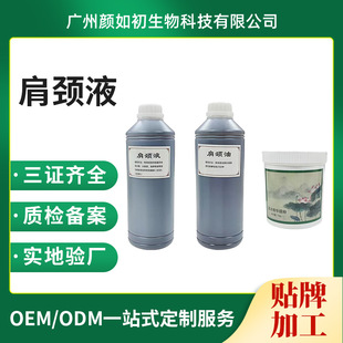 Medicinal oil liquid replacement health kit bee therapy ginger body kit ginger healing wine therapy Yang kit manufacturers