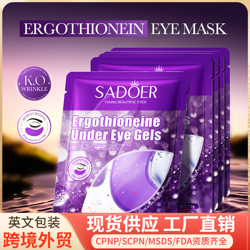 English SADOER ergothioneine firming eye mask moisturizing eye mask cross-border foreign trade wholesale