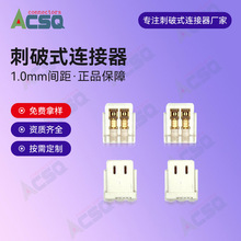 1.0mmBIDC⺸zB2PINJST 02SR-3S