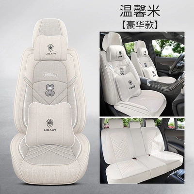 Fabric, Cartoon Seat Cover, Modelə uyğun (Original) oturacaq örtükləri - a1-warm-rice-luxury-edition-2-headrests-2-pillows-five-seats-default-item