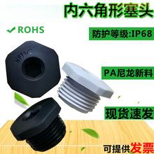 ���σ����������^��ˮ���^��zM��12 NPT3/8 PA�������w�ݼy