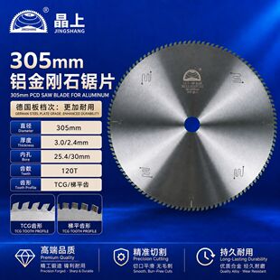 PCD����ʯ���X�Ƭ305/355/405 �X�Ͳ��T������������и�C�Ƭ