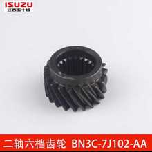 推荐 高品质变速箱行星齿轮 精密低速齿轮 低档齿轮 品质保障