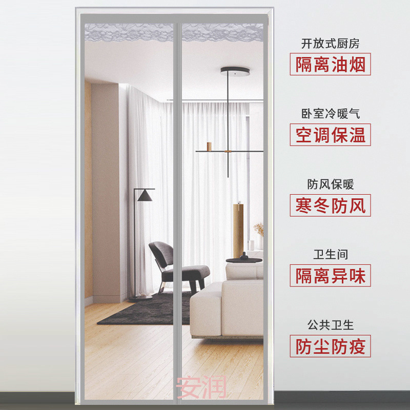 Cortina de aire acondicionado de banda magnética completa cortina de aire acondicionado