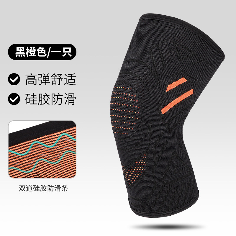 クロスボーダー新型スポーツ膝保護四面弾ニット通気加圧膝保護カバー保温膝保護バドミントン膝蓋骨膝|undefined