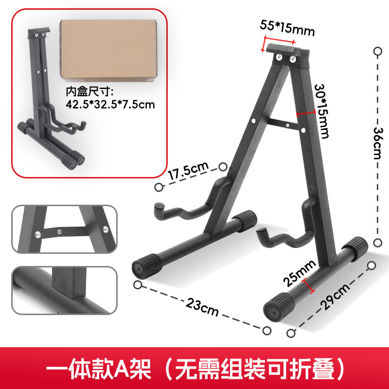 ポータブルギタースタンド垂直Aスタンド折りたたみギタースタンド機内持ち込みエレクトリックアコースティックギタークラスユニバーサルスタンド|undefined