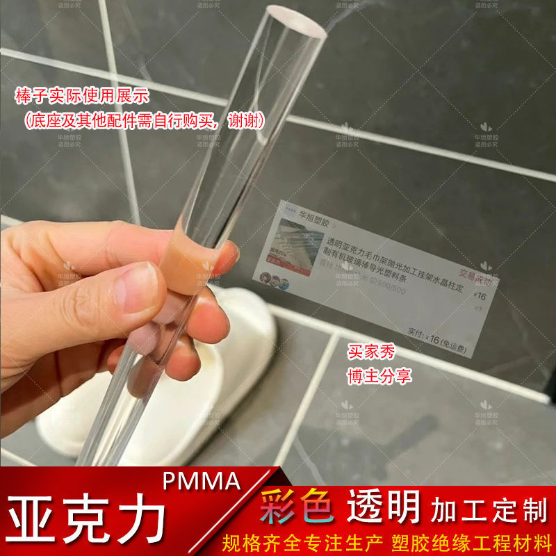 1ce4eb07-5e1c-4af5-bb57-948a5c91523a.jpe