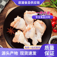 鸡翅根4斤装包邮新鲜鸡翅根冷冻整箱商用生鲜鸡肉即食小鸡腿
