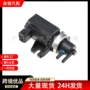 宝马路虎增压stc4198电磁阀