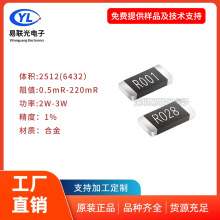 �Ͻ����25120.007R7mRR007����2W3W1%�ɘӵ���ֵԪ��������