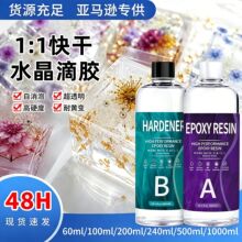�����S��ֱ�N ��͸���h����֬1:1AB���z DIY���S׃��ˇƷˮ�����z