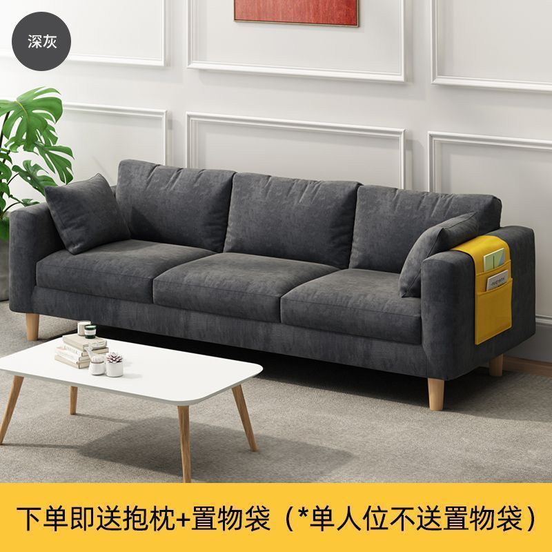 布艺沙发客厅小户型出租房用简约现代出租屋简易服装店公寓小沙发|undefined