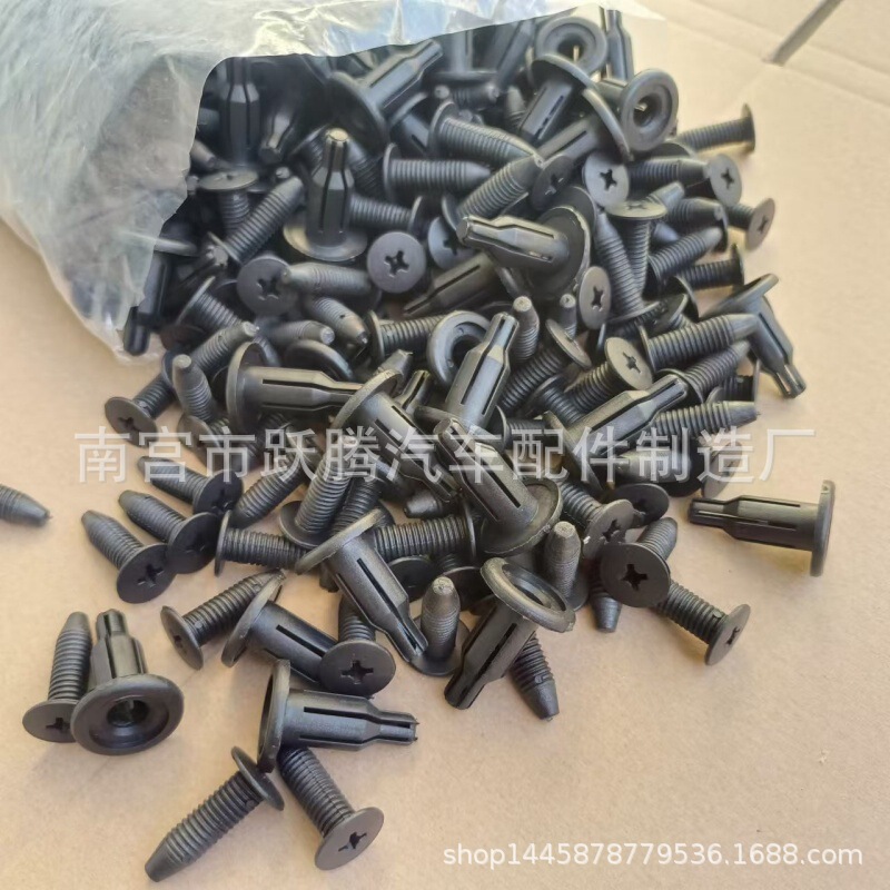 Applicable to car Oriental Son bumper expansion buckle type all kinds of car plastic buckle Applicable to car Oriental Son bumper expansion buckle type all kinds of car plastic buckle