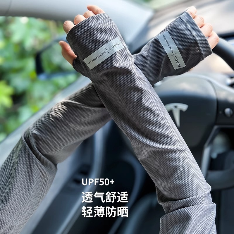 反光冰袖防晒袖套男女冰袖夏季开车户外防晒紫外线护臂遮阳宽松大