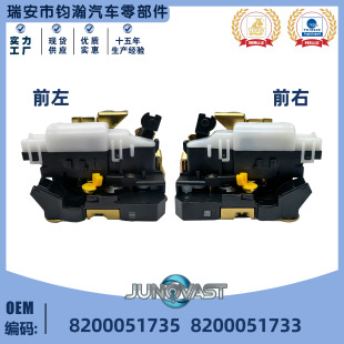 8200051735 82000517333�m�����ZKangoo�����T�iǰ��ǰ���п��T�i
