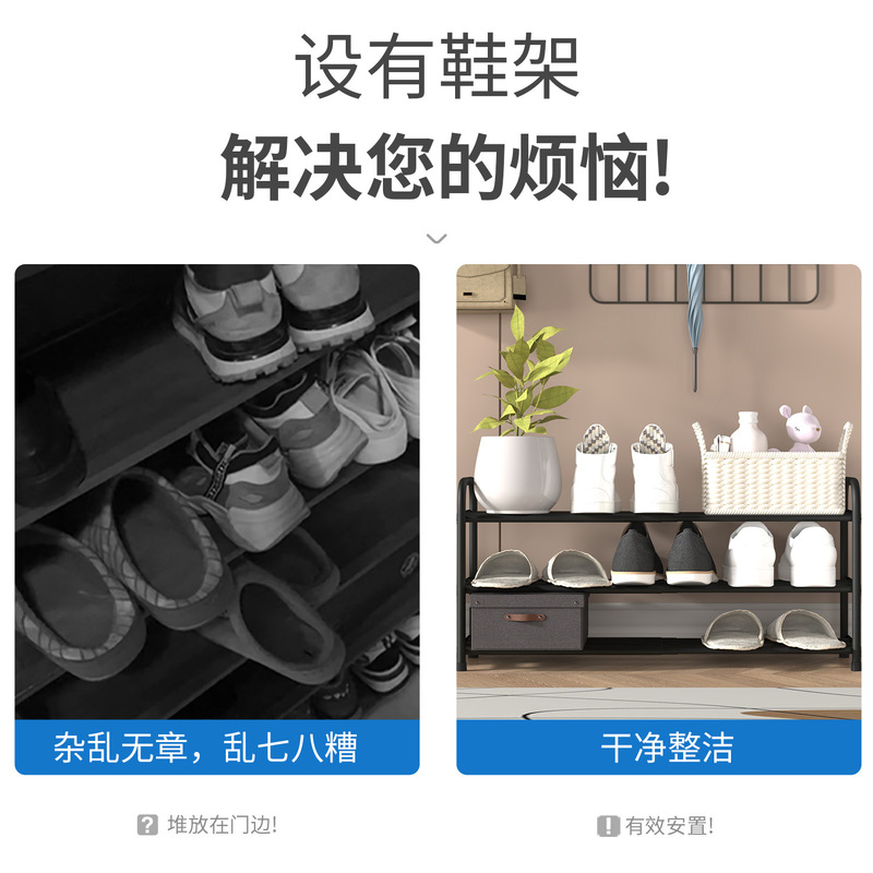 家庭用格納式金属靴ラックシンプルな多機能収納靴ラックホームドア寝室多層収納靴ラック|undefined