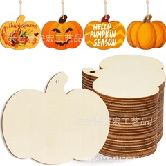 在庫なし未完成収穫祭カボチャウッドチップ DIY 木製蝶蜂クリスマスツリークローバー装飾ペンダント