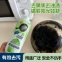 家用锅底去除厨房清洁剂