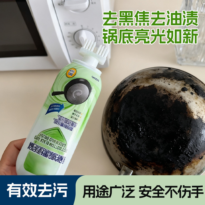 Pot Bottom Black Mud Film and Black Stain Cleaner for Home Kitchen, Powerful Remover for Cleaning Black Pot Bottoms and Removing Black Residue