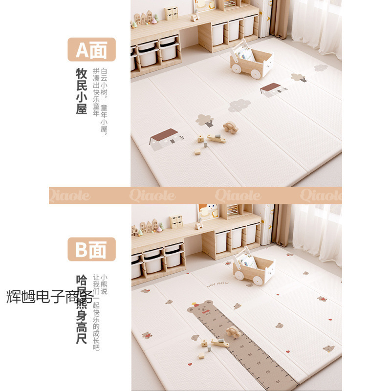 宝宝爬行垫加厚婴儿客厅家用爬爬垫折叠拼接儿童泡沫地垫|undefined