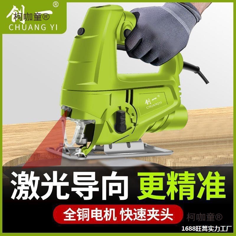 电动曲线锯小型多功能木工电锯家用拉花锯手工线锯木工工具麦太保