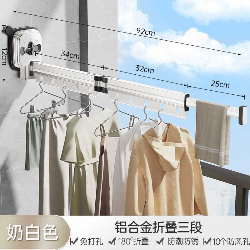 [Cream white windproof three sections] Vacuum adsorption power