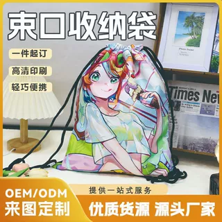 卡通印花束口收纳袋可爱动漫周边产品抽绳束口袋收纳整理来图定制
